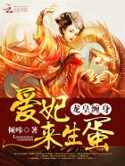 絕色符師：龍皇的狂傲妃小説封面